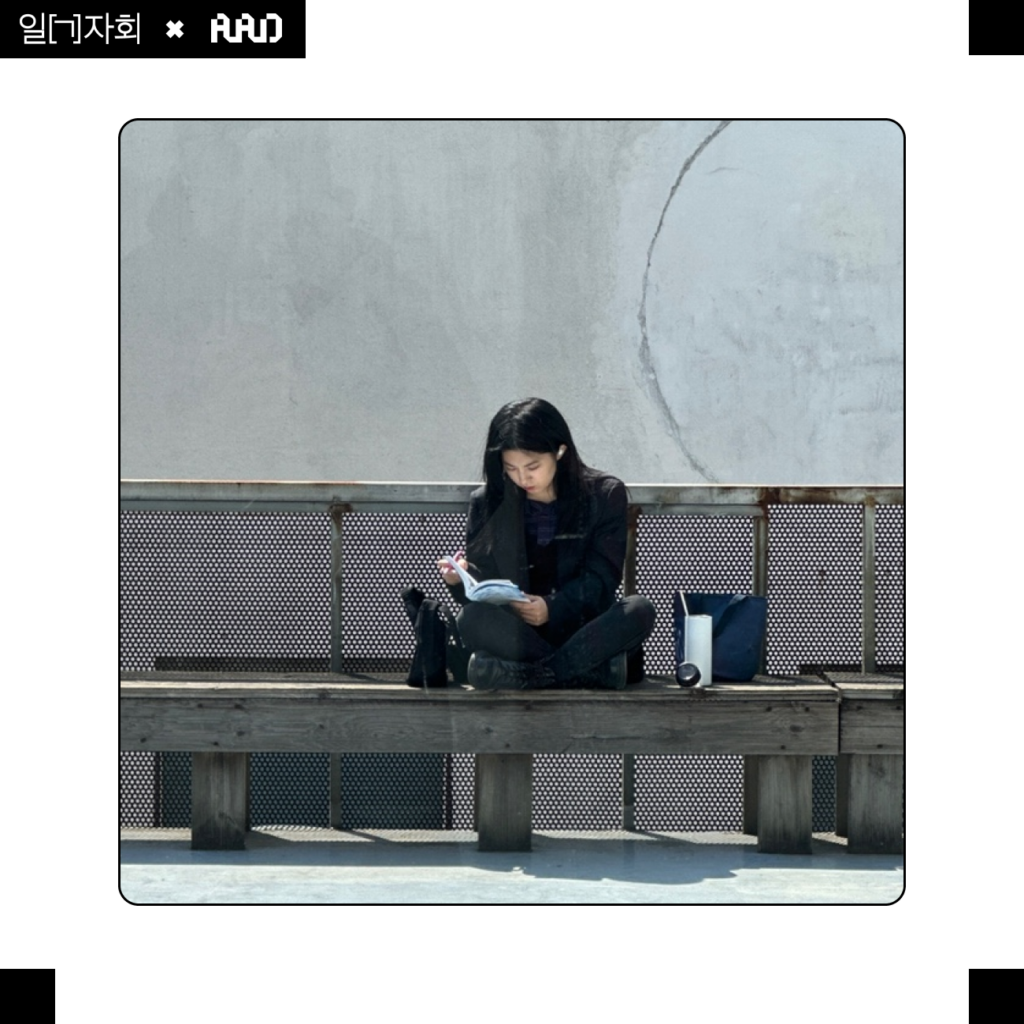 토탈미술관 5월 일[ㄱ]자회