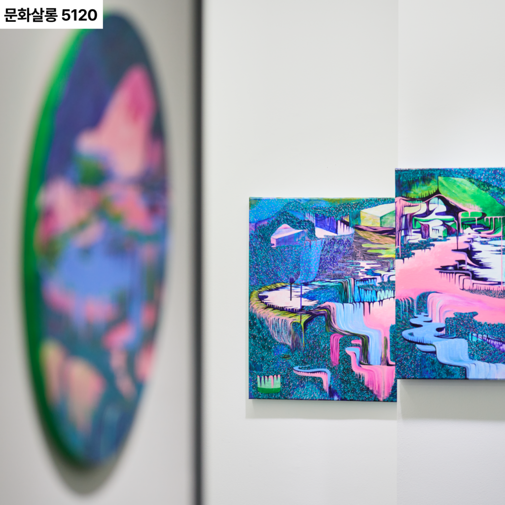 문화살롱 5120